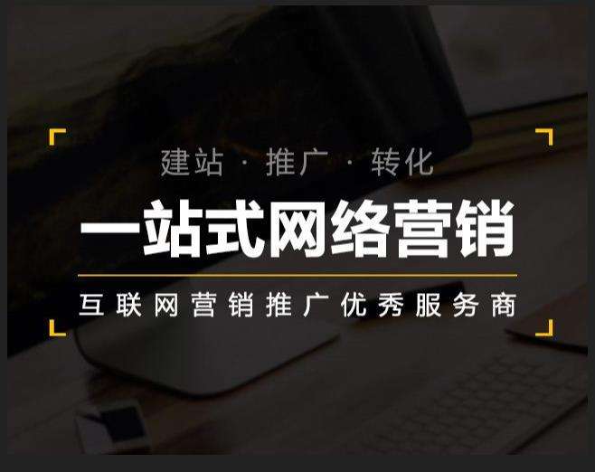 瓯海企业如何怎么利用网络推广抓取潜在客户