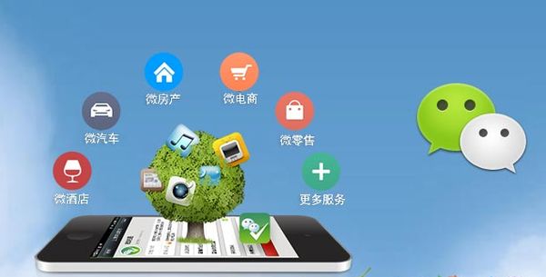 瓯海分析企业微信公众号平台开发的优势有哪些？