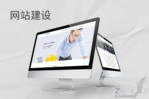 瓯海网站建设公司分析网页设计如何提升吸引力