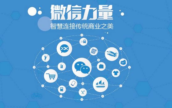 瓯海微信开发可以帮助企业解决哪些难题？如何做呢？