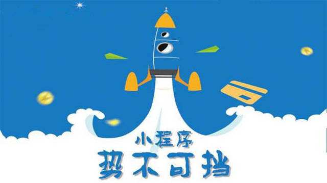 瓯海微信小程序开发如何助力传统零售商突破经营难题