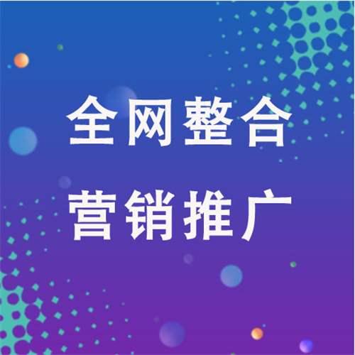 瓯海企业网络推广老是没有客户的原因是什么呢