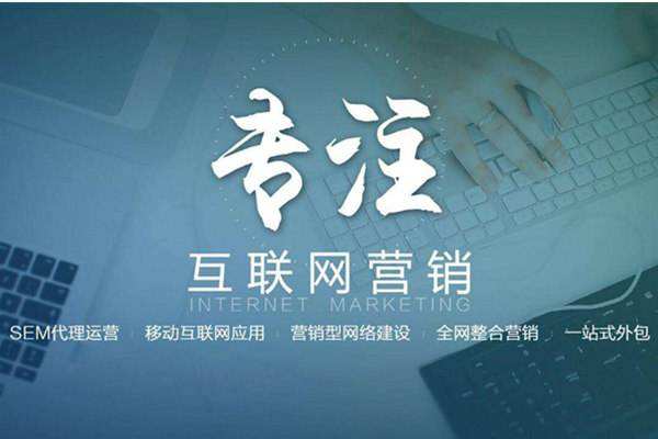 瓯海电商行业做网络推广需要具备的条件有哪些